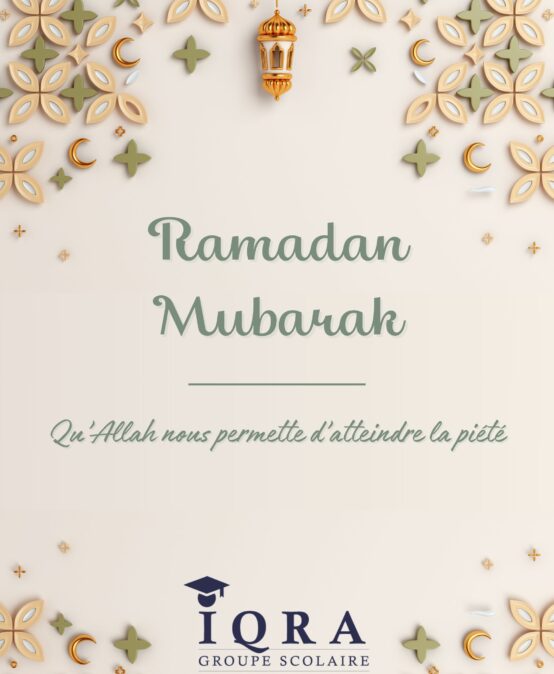 Ramadan Mubarak